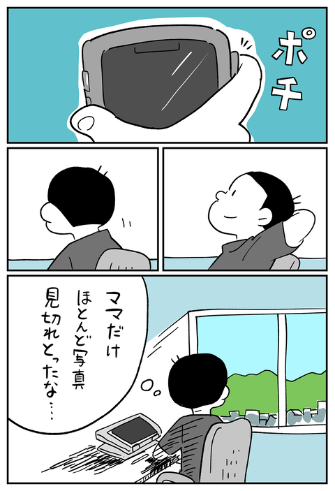 コルクラボ 4