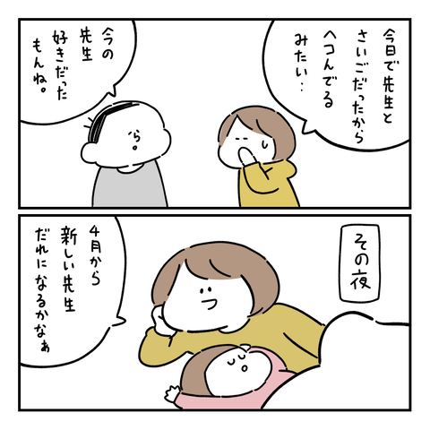 PNGイメージ-D318D0D1EAA6-1