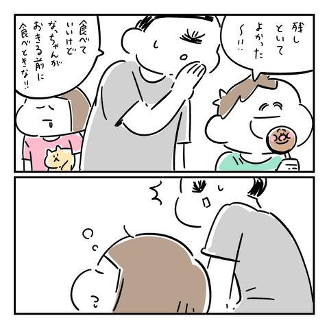 PNGイメージ-89933CF72B76-1