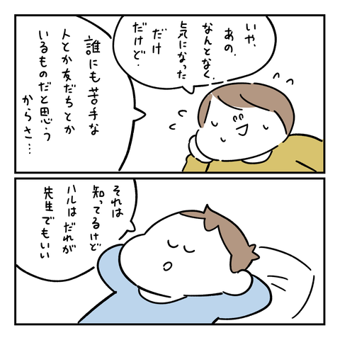 PNGイメージ-C1407A3003D5-1