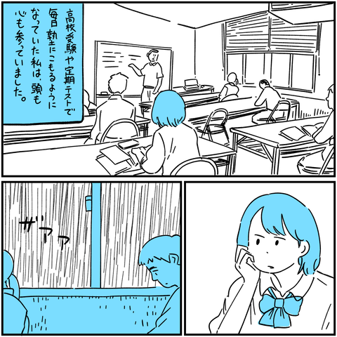 export 48