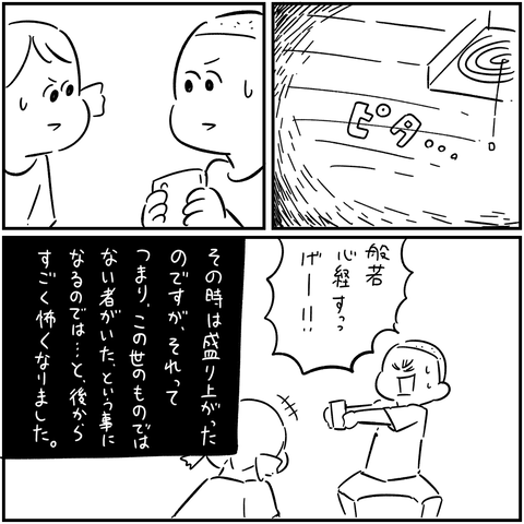 PNGイメージ-8B682F3F9DE8-1