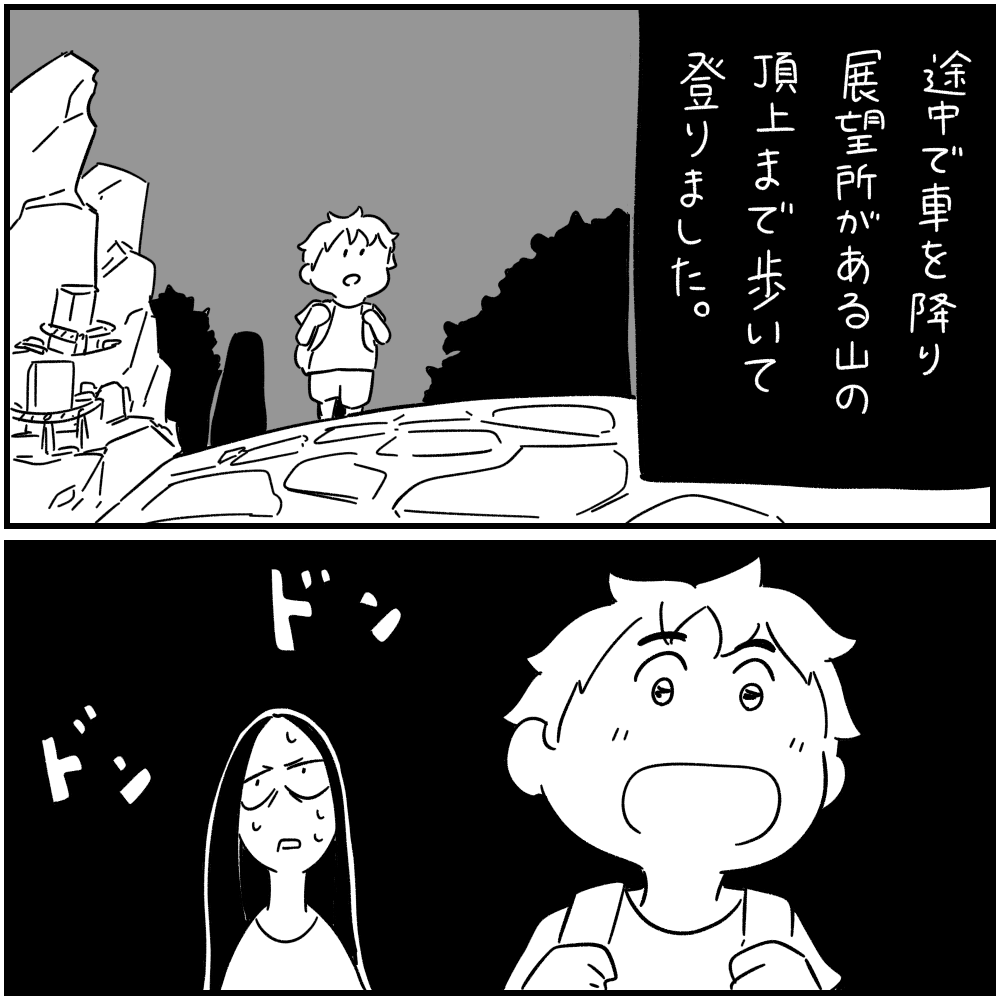 怖い話56「隣のお姉さん（花火編）」中編 : しろやぎの漫画おおめブログ Powered by ライブドアブログ