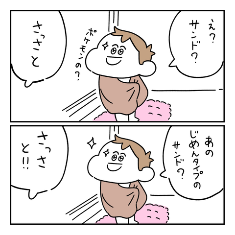 PNGイメージ-BC3F23CA1C2B-1