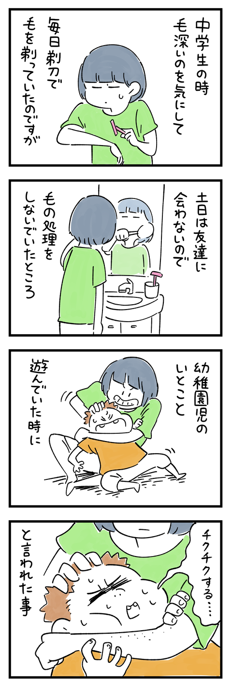ブログテスト 8