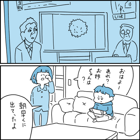PNGイメージ-2DCB4F80828A-1