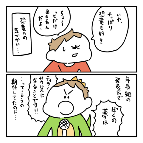 PNGイメージ-933AAB47D44C-1