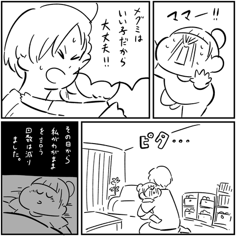 PNGイメージ-204CB9D9F09B-1