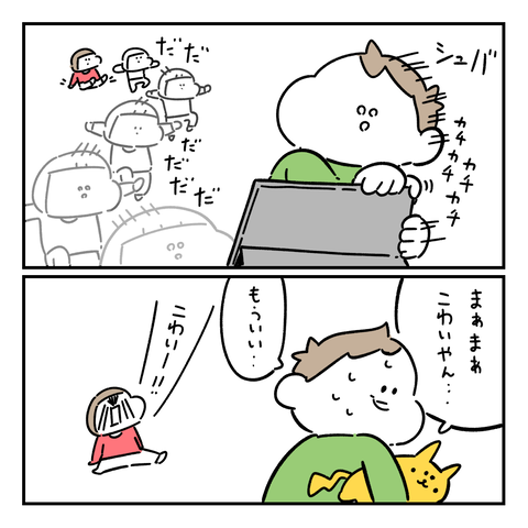 PNGイメージ-A5AB7A98CC64-1