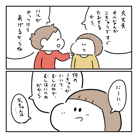 PNGイメージ-59080DE1DBEA-1