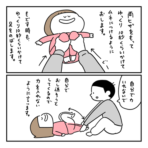 PNGイメージ-930678E2B11F-1