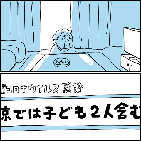 PNGイメージ-FA5F7D5F885D-1