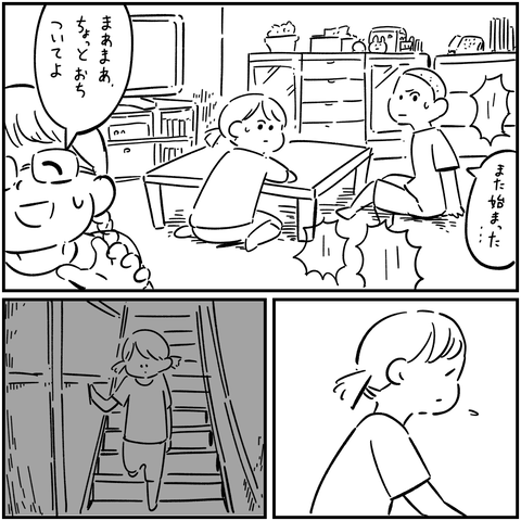 PNGイメージ-A3C32955A0C1-1