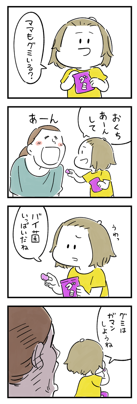 ブログテスト 7 2