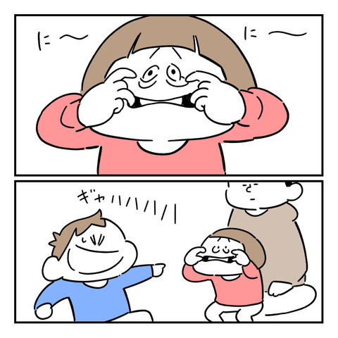 PNGイメージ-AAD48511DABB-1