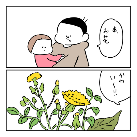 PNGイメージ-5E462B237B66-1