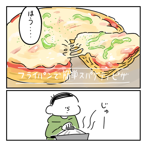 PNGイメージ-10B6306E905A-1