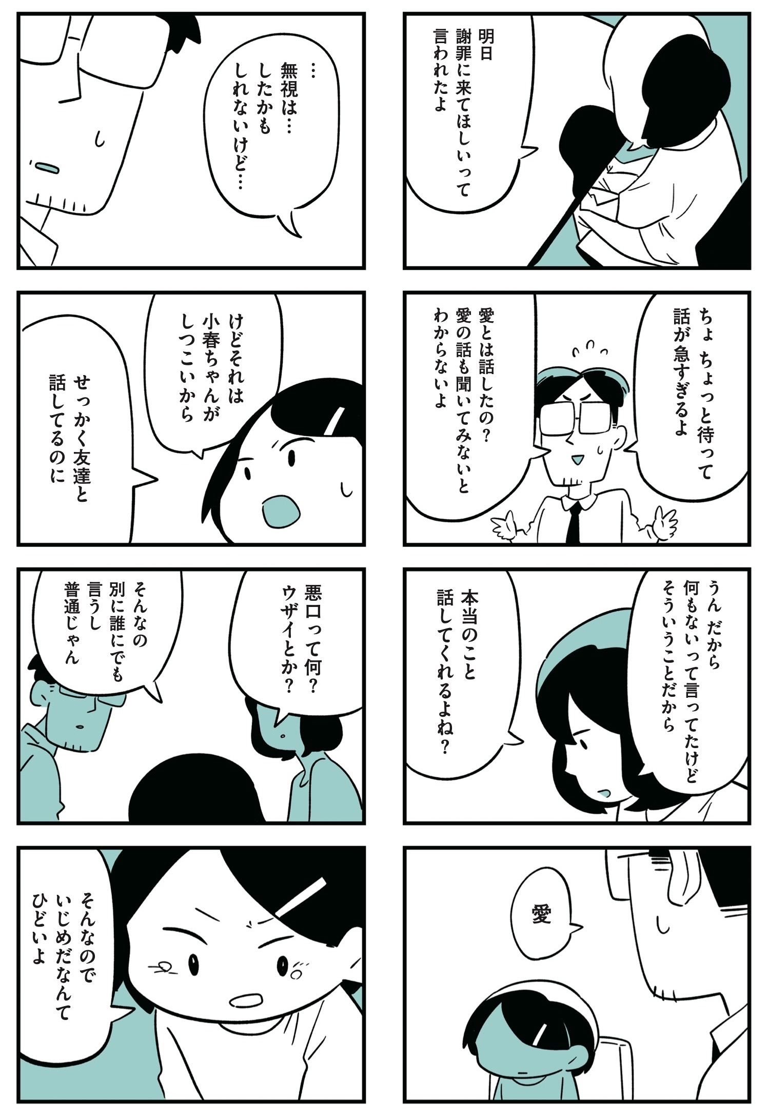 皺枯れた, 皺 例文 | 嗄れ声( しわがれごえ ) とは? 意味・読み方・使い方 – KRCTV