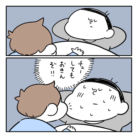 PNGイメージ-220816B00003-1