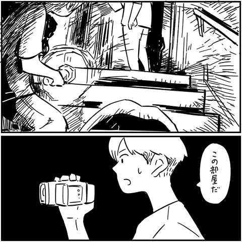 PNGイメージ-3E1AD67FC62E-1