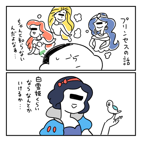 PNGイメージ-300CA5A4708F-1