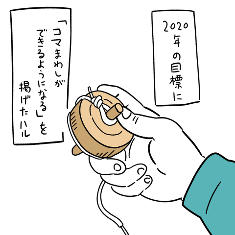 PNGイメージ-95237A30193E-1