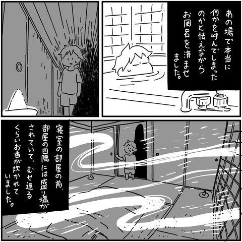 export 91