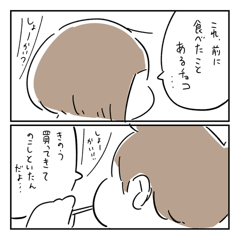 PNGイメージ-F52E9CE5CD89-1