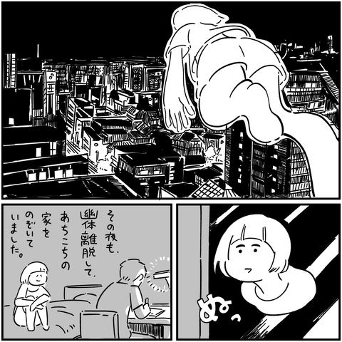 PNGイメージ-488087C14AF2-1