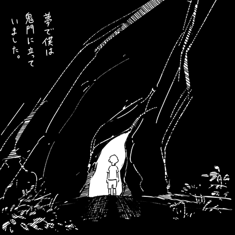 PNGイメージ-1FE4EC2F1062-1