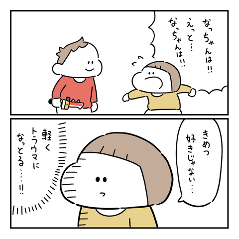 PNGイメージ-04966B7BF78B-1