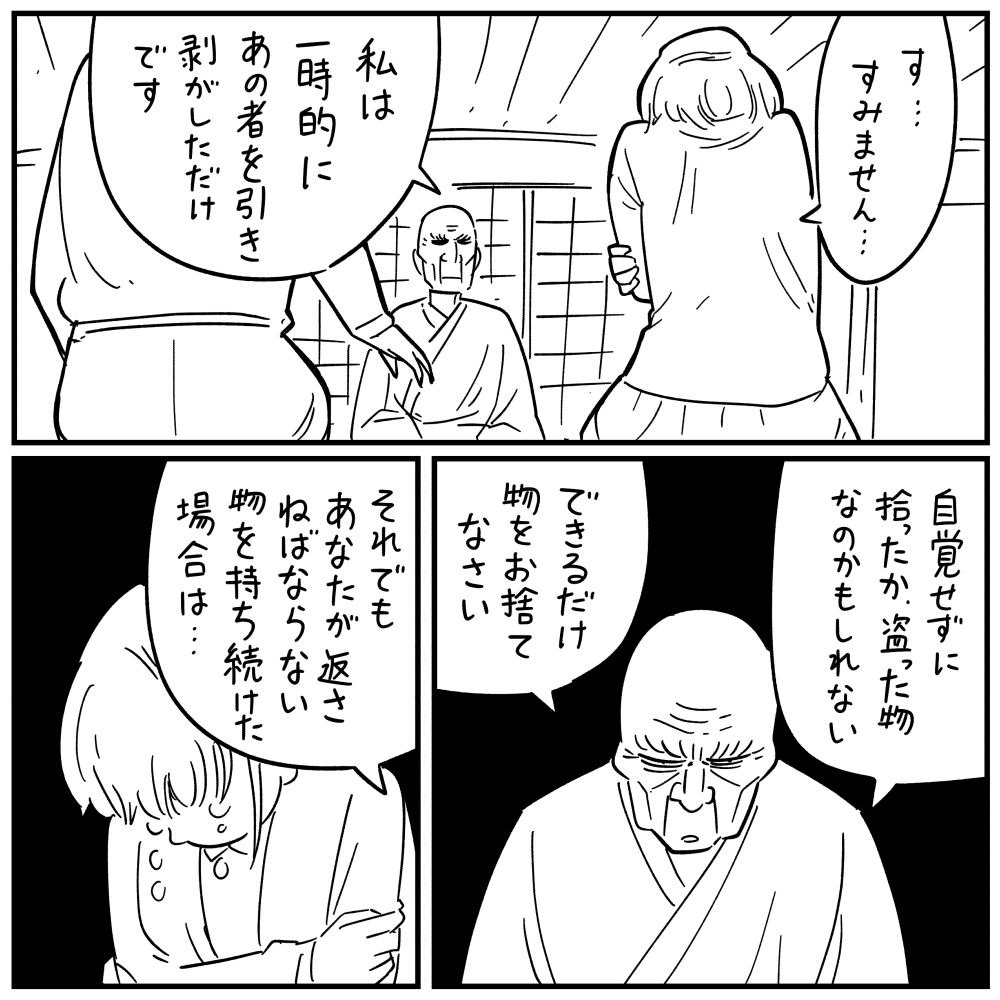 雑誌「実際にあった怖い話」78冊おまとめ 3edcfc08-s.png