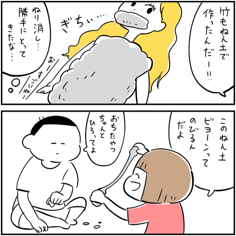 export 55