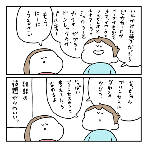 PNGイメージ-7E96B7D3F3DF-1