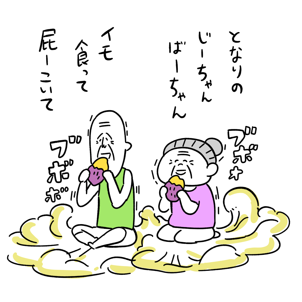 アルプス一万尺 しろやぎの漫画おおめブログ Powered By ライブドアブログ