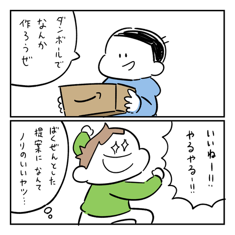 PNGイメージ-C7E26FD4BFC9-1