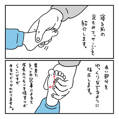 PNGイメージ-3DA9A5790F8F-1