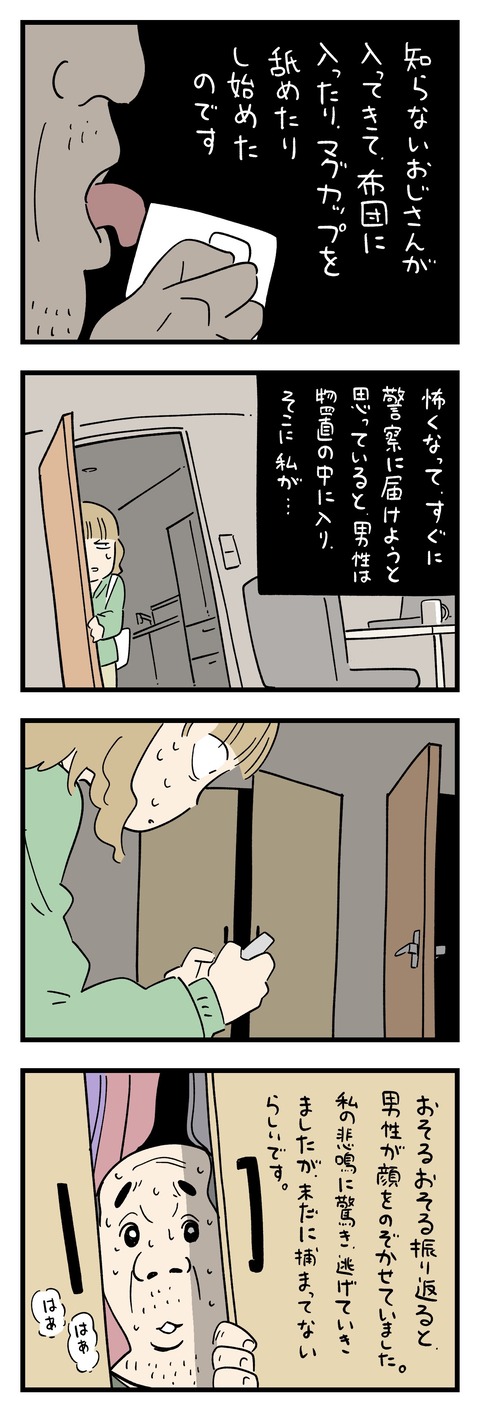 FullSizeRender
