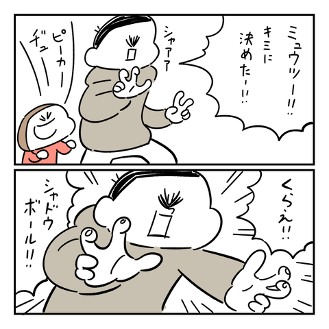 PNGイメージ-FE0A8C5A49B9-1