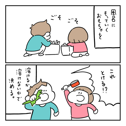 PNGイメージ-D949333C569E-1