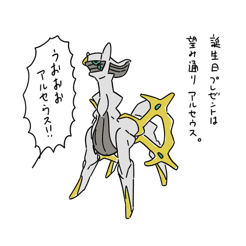 PNGイメージ-4A9AECBD18CC-1