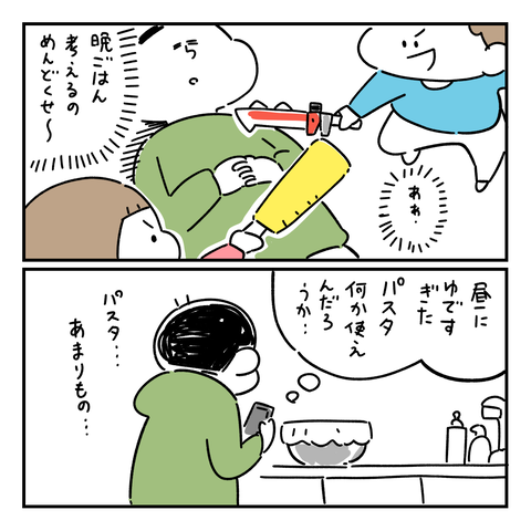 PNGイメージ-0246869FCE98-1