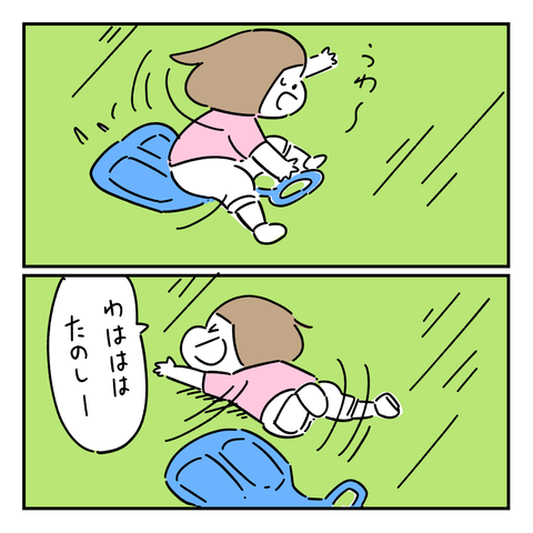 PNGイメージ-767BDB42362D-1