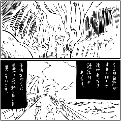 PNGイメージ-13D741656C78-1