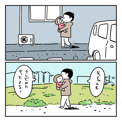 PNGイメージ-38EDBCB9D636-1