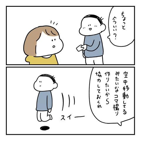 PNGイメージ-9FD4682F247F-1