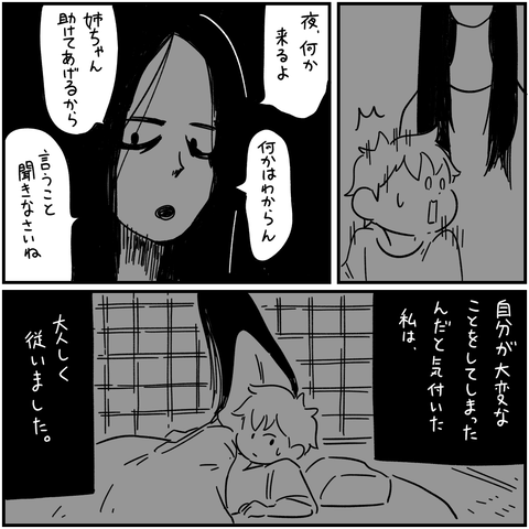export 92