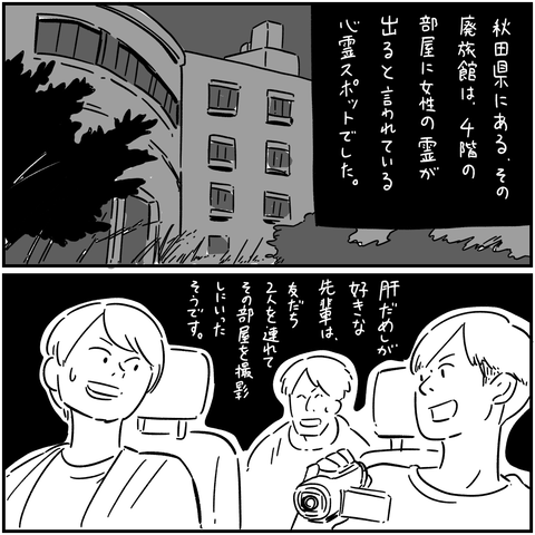 PNGイメージ-78897E32C4E5-1