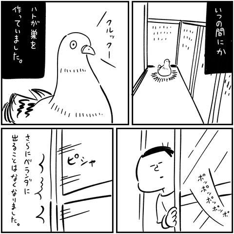 PNGイメージ-165FD6A7B531-1