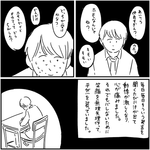 export 42
